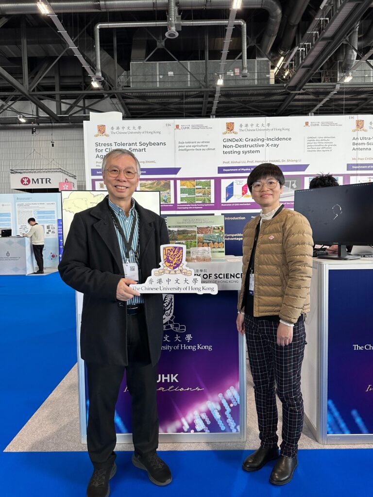 由生命科學學院林漢明教授團隊帶領的項目「耐逆大豆在氣候智慧農業的應用」榮獲評審團嘉許金牌 。