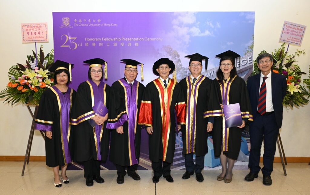 中大舉行第二十三屆榮譽院士頒授典禮。