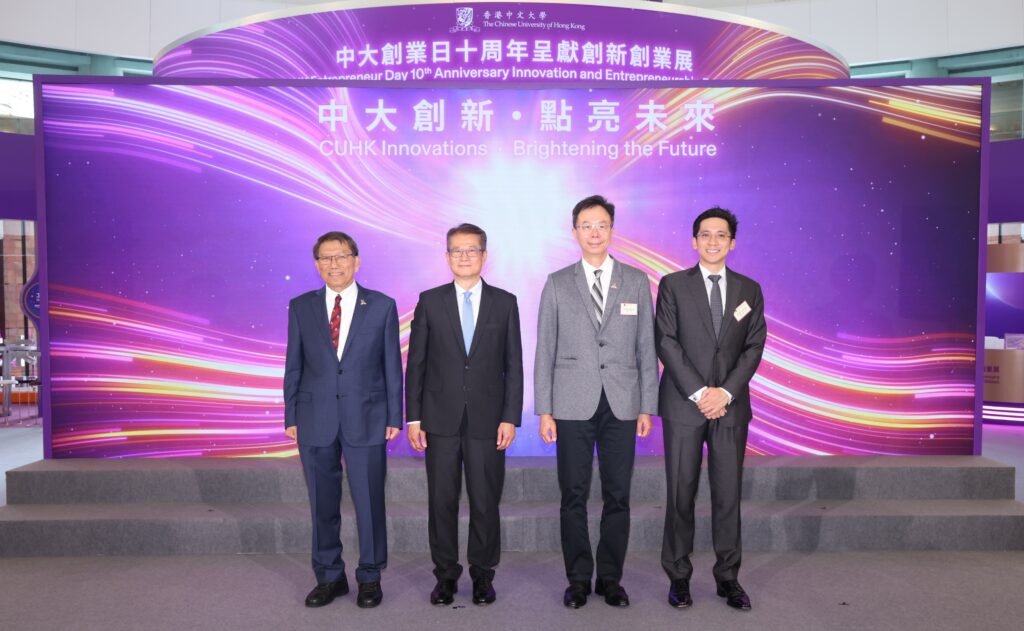 開啓精彩巡禮 | 開幕典禮主禮嘉賓（左起）中大校長段崇智教授、香港特別行政區政府財政司司長陳茂波先生、中大校董會主席查逸超教授、與場地贊助單位新鴻基地產發展有限公司執行董事郭基泓先生同台合照留念。