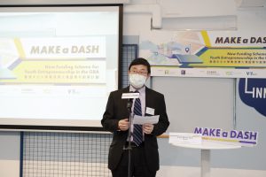 中大研究及知識轉移服務處處長徐仲鍈教授於MAKE a DASH閉幕典禮致辭。