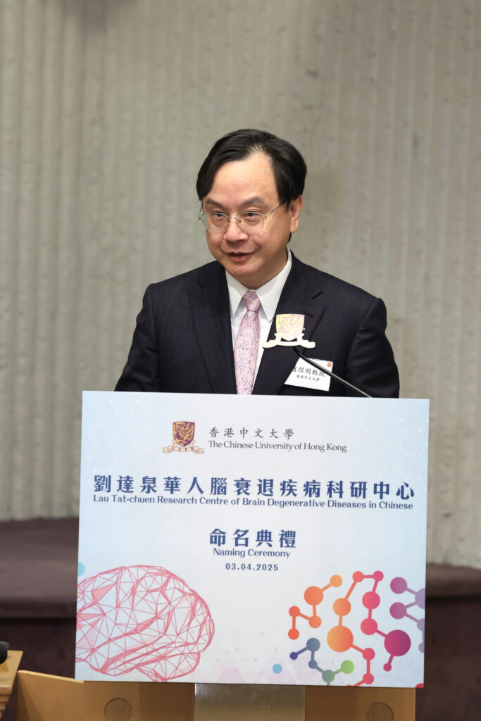 Professor Dennis Lo Yuk-ming, CUHK Vice-Chancellor and President, delivers a speech.