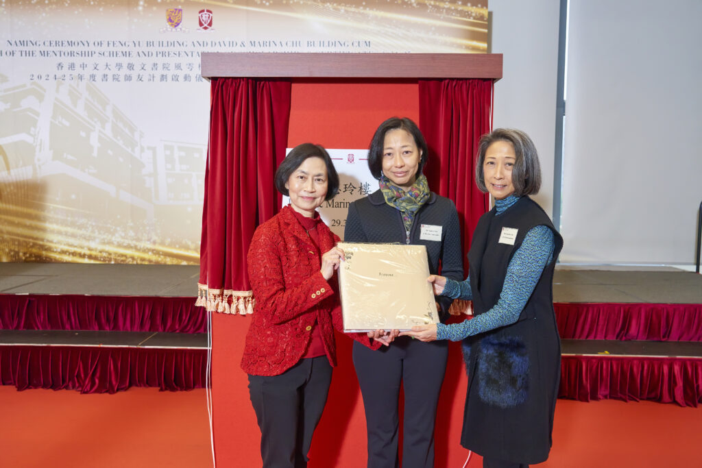 書院院長王淑英教授（左）致送紀念品予朱承欣女士（中）及朱承菁女士（右）。