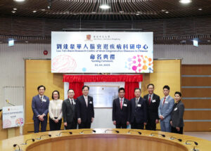 Group photo of CUHK members and guests.