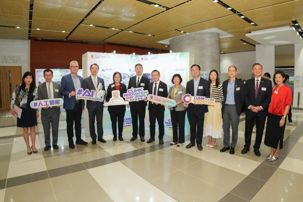 中大舉行第五屆「中大創新日」，展示產學研聯動成果。