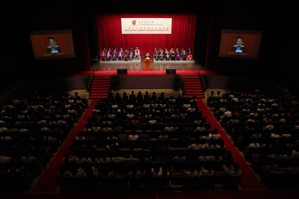 The Inauguration Ceremony for Undergraduates 2025 is held at Sir Run Run Shaw Hall.