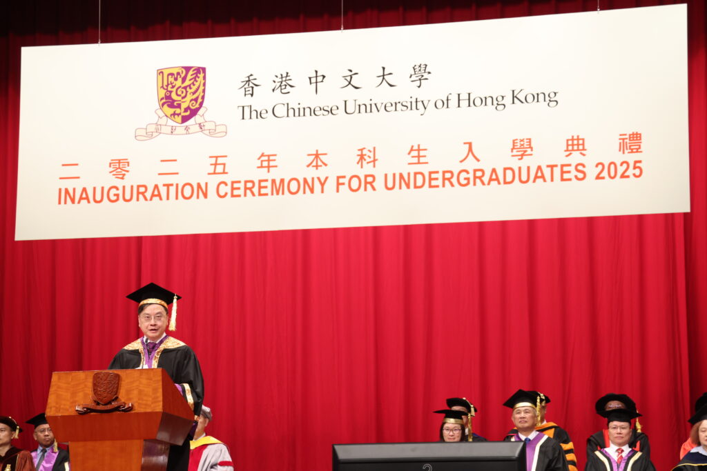 CUHK Vice-Chancellor and President Professor Dennis Lo delivers a speech.