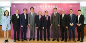 (From Left) Ms Michelle Kam, Mr Vincent Ma, the Hon Duncan Chiu, Mr Shawn Liu, Professor Chan Wai-yee, Professor Alan K.L. Chan, the Hon Shang Hailong, Mr Wayne Tan, Dr Lin Huangquan and Mr Alex Cheung.