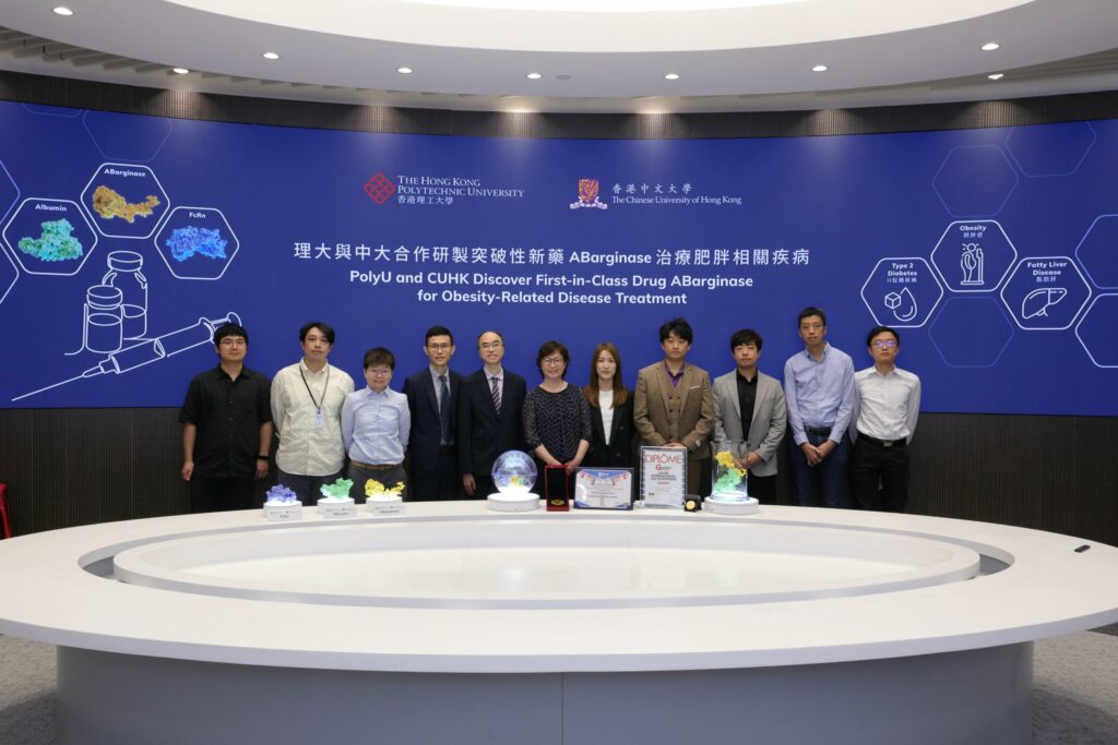 The research project leveraged PolyU’s strengths in protein engineering and drugs development and CUHK’s leading expertise in the studies of obesity and diabetes.