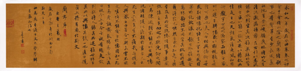蘭亭序<br />
尺寸：33x138cm