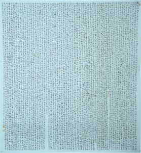 作品：頓悟入道要門論 <br />
尺寸：98x98cm