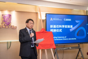 Welcome speech by Professor Rocky S. Tuan, Vice Chancellor and President of CUHK.