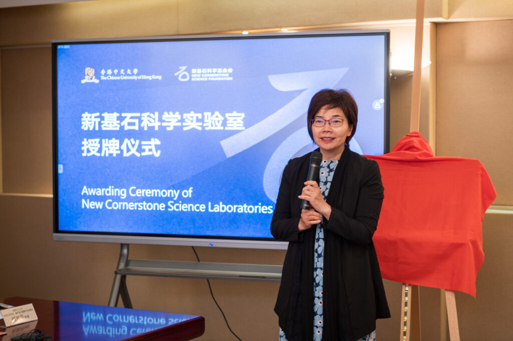 Welcome speech by Ms Wang Wu-rong, Vice President of Tencent, Vice Chairman and Secretary General of New Cornerstone Science Foundation.