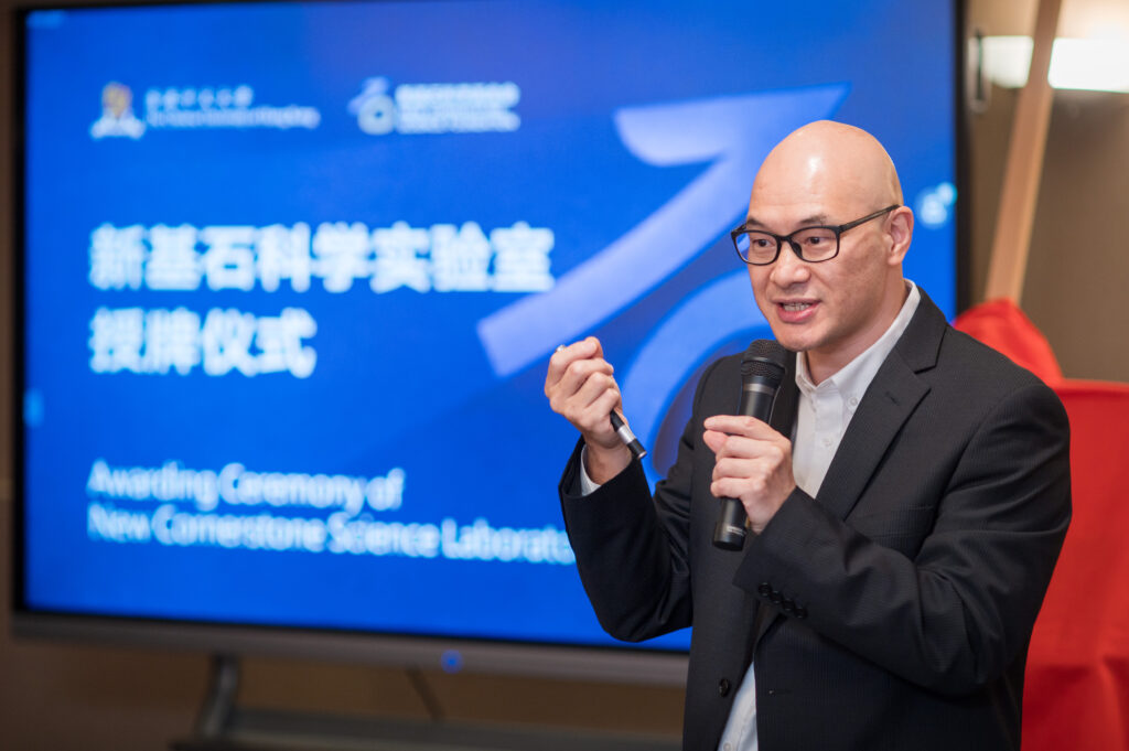 Professor Liu Ren-bao, the inaugural New Cornerstone Researcher, exchanged his research ideas and relevant suggestions for the project at the ceremony.