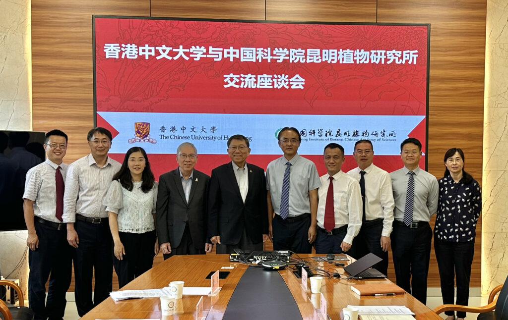 中大代表團到訪中國科學院昆明植物研究所，商討未來合作事宜。
