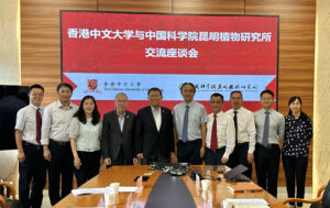 中大代表團到訪中國科學院昆明植物研究所，商討未來合作事宜。