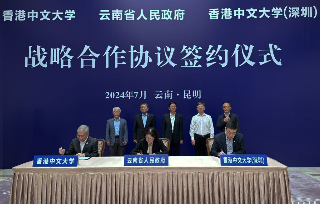 雲南省—香港中文大學—香港中文大學（深圳）合作協議簽署儀式。合作協議由雲南省副省長楊洋女士（前排右二）、中大副校長（策略發展）陳偉儀教授（前排左一）及中大（深圳）協理副校長（拓展事務）黃建偉教授（前排右一）代表簽署。