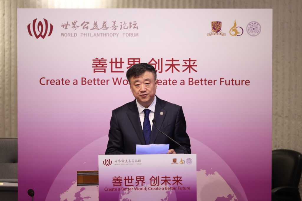 主辦方清華大學副校長楊斌教授致辭