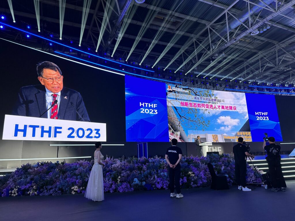 段崇智校长出席“首届高水平人才高地建设论坛”