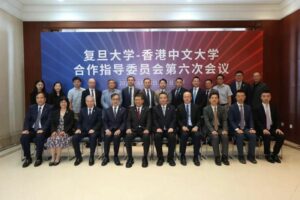 港中大访问团与复旦大学金力校长等代表会晤交流