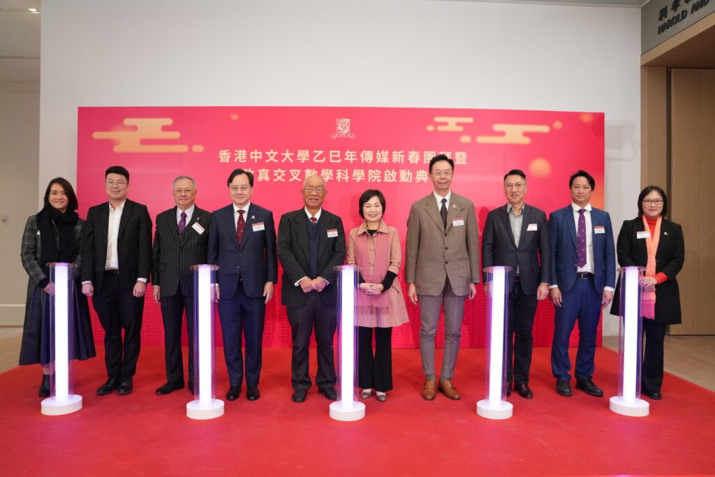 Officiating guests at the launch ceremony of Zhizhen School of Interdisciplinary Mathematical Sciences. <br />
(From left) Ms Sonia Cheng Chi-man, CUHK Council member; The Honourable Lau Kwok-fan, CUHK Council member; The Honourable Cheung Yu-yan, CUHK Council member; Professor Dennis Lo Yuk-ming, CUHK Vice-Chancellor and President; Professor Yau Shing-tung, Founding Director of Zhizhen School; Dr Christine Choi Yuk-lin, Secretary for Education; Professor John Chai Yat-chiu, Chairman of the CUHK Council; Mr Dennis Chow Chi-in, Treasurer of the CUHK Council; The Honourable Tang Ka-piu, CUHK Council member and Professor Isabella Poon Wai-yin, CUHK Acting Provost