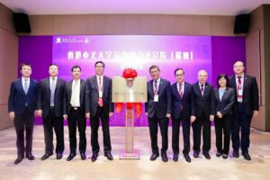 (From left) Mr Huang Wei, Secretary of the Futian District Committee, Mr Wang Youming, Party Chief of the Shenzhen Science, Technology and Innovation Commission, Mr Wang Daping, Vice-Chairman of the Shenzhen Municipal Committee of the Chinese People's Political Consultative Conference (CPPCC), Mr Yang Shengjun, member of the Party Leadership Group of the Shenzhen Municipal People’s Goverment, Professor Rocky S. Tuan, Vice-Chancellor and President of CUHK, Professor Alan K. L. Chan, Provost of CUHK, Professor Chan Wai-yee, Pro-Vice-Chancellor (Strategic Developments) of CUHK, Professor Sham Mai-har, Pro-Vice-Chancellor (Research) of CUHK, and Professor Qin Ling, Director of the CUHK Hong Kong-Shenzhen Innovation and Technology Research Institute (Futian) (FITRI) officiate at the plaque unveiling ceremony of FITRI.