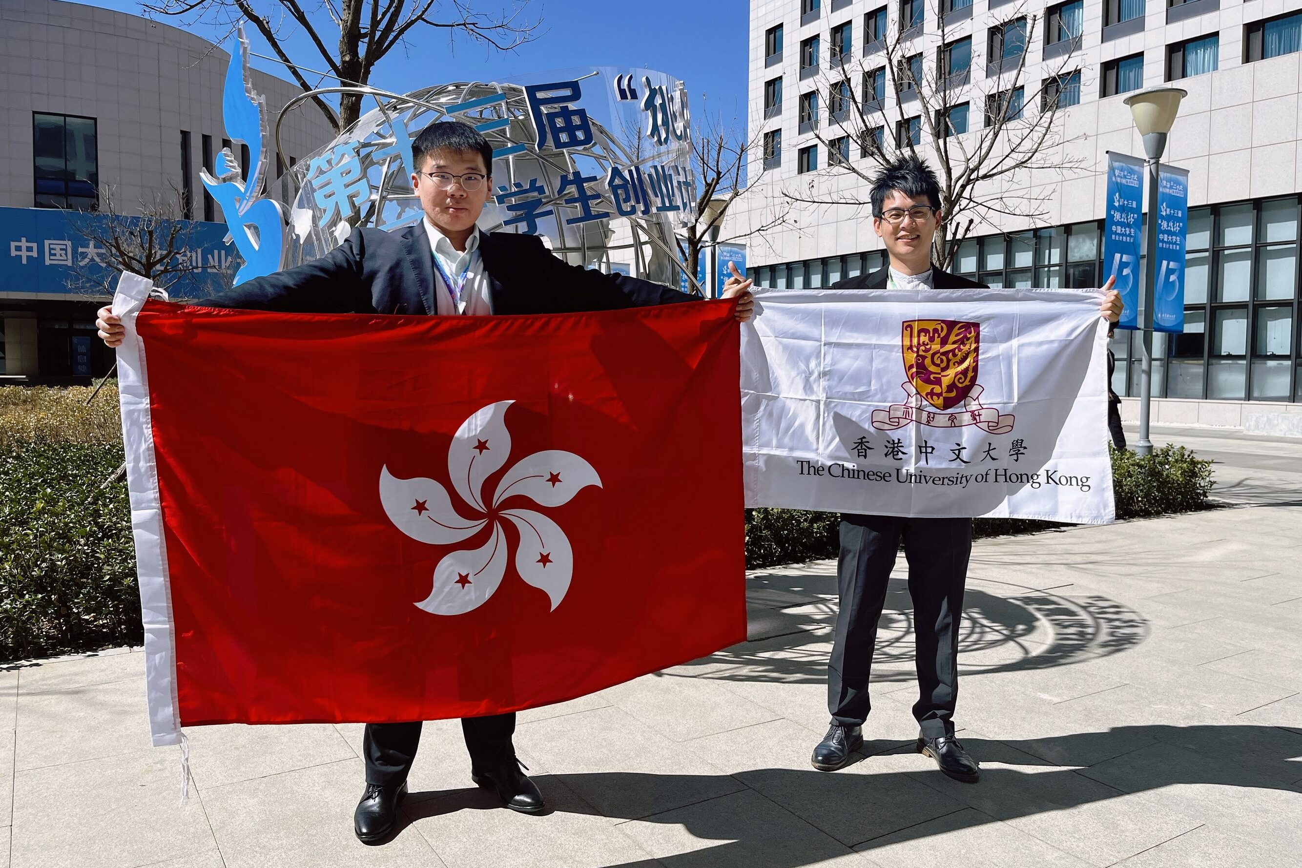 CUHK Wins Four Awards At The 13th Challenge Cup China College Students cuhk-wins-four-awards-at-the-13th-challenge-cup-china-college-students