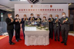 The Grand Opening Ceremony of Chung Chi Student Development Complex. (From left) CCC Head Professor Fong Wing-ping, Trustee and former member of CCC’s Development Committee Mr Jimmy S. W. Chan, Trustee and former Chairman of CCC’s Development Committee Dr Karl C. Kwok, CCC, Chairman of CCC Board of Trustees Dr Norman T. L. Chan, CUHK Vice-President and University Secretary Mr Eric S. P. Ng, Honorary Treasurer of CCC Board of Trustees Mr Terence C. W. Chan, Trustee and Chairman of CCC’s former Steering Committee for Development Office Mr Thomas W. C. Kwong, former member of CCC’s Development Committee Dr Wong Fook-yee, and Trustee and member of CCC’s Development Committee Professor Fung Tung, perform the lighting ceremony, symbolising the opening of the Complex.