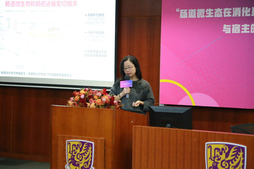 Professor Pan Wen of the University of Science and Technology of China delivers a presentation.