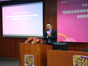 Dr Lin Huangquan, Executive Director of SZRI, delivers opening remarks.