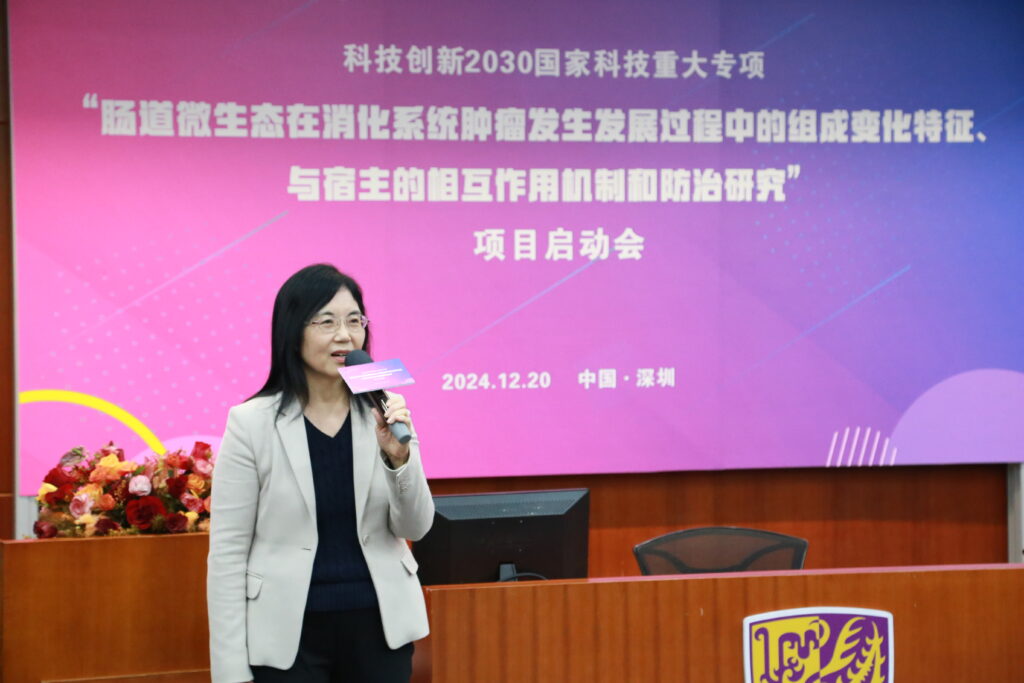 Professor Yu Jun, Assistant Dean (Mainland Affairs) of the Faculty of Medicine, Director of State Key Laboratory of Digestive Disease at CUHK, and the project leader and principal research scientist, delivers opening remarks and a presentation.