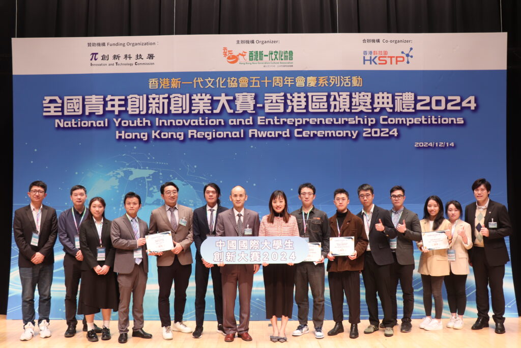 中大矯形外科及創傷學系學生溫鎮康（右六）獲頒中國國際大學生創新大賽2024銅獎。中大病理解剖及細胞學系鄧銘權教授（右一）、學生芶澤源（右二）、李昭勳（右三）、黃樹傑（右四）及張琦（右五）團隊亦獲頒銅獎。