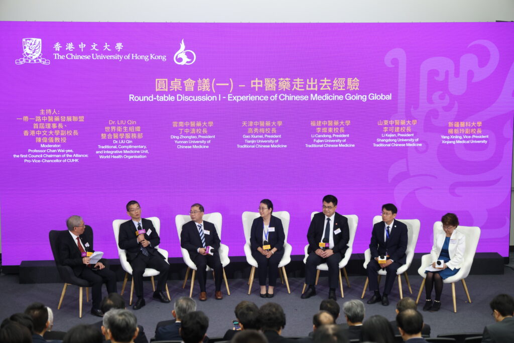 与会嘉宾现场交流讨论（圆桌会议一），<br />
左起：<br />
联盟首届理事长、香港中文大学副校长陈伟仪教授<br />
世界卫生组织整合医学服务部 Dr LIU Qin<br />
云南中医药大学校长丁中涛<br />
天津中医药大学校长高秀梅<br />
福建中医药大学校长李灿东<br />
山东中医药大学校长李可建<br />
新疆医科大学副校长杨新玲