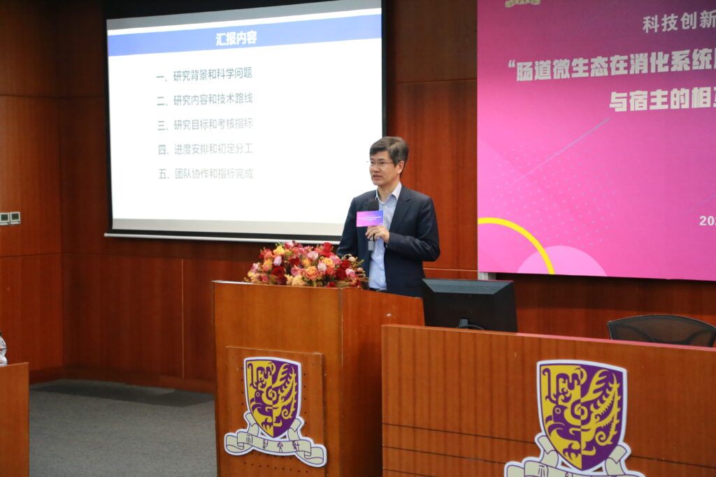 Professor Wang Liangjing, Vice President of the Second Affiliated Hospital of School of Medicine at Zhejiang University, delivers a presentation.
