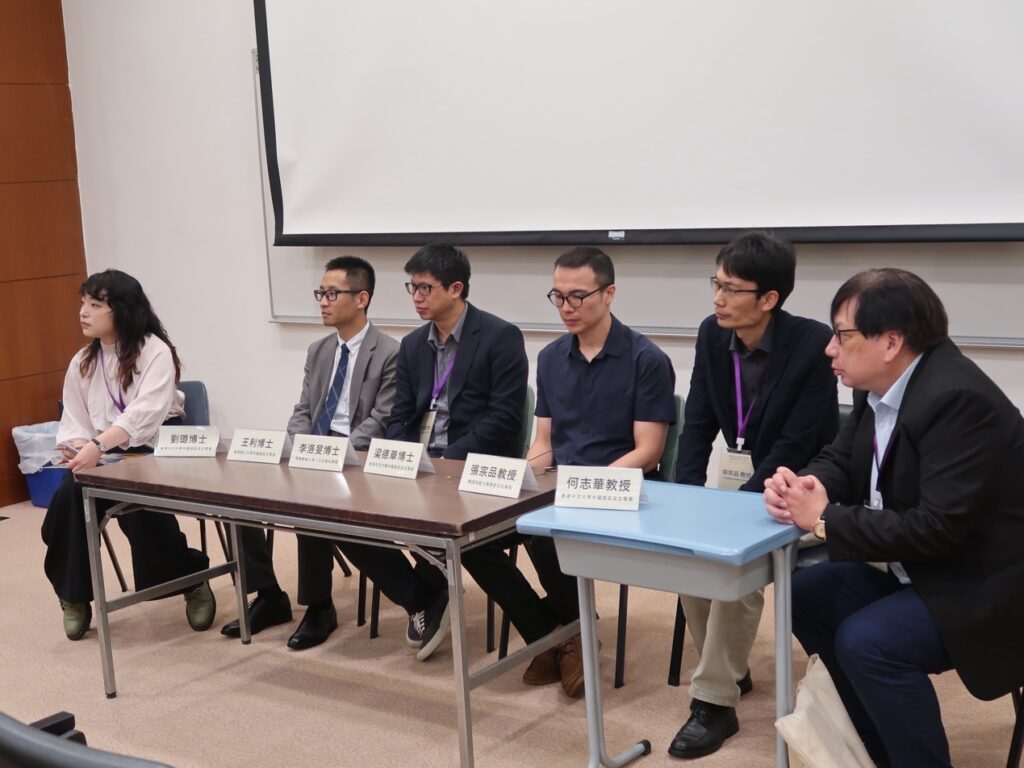 第七場討論由香港中文大學何志華教授（右一）主持