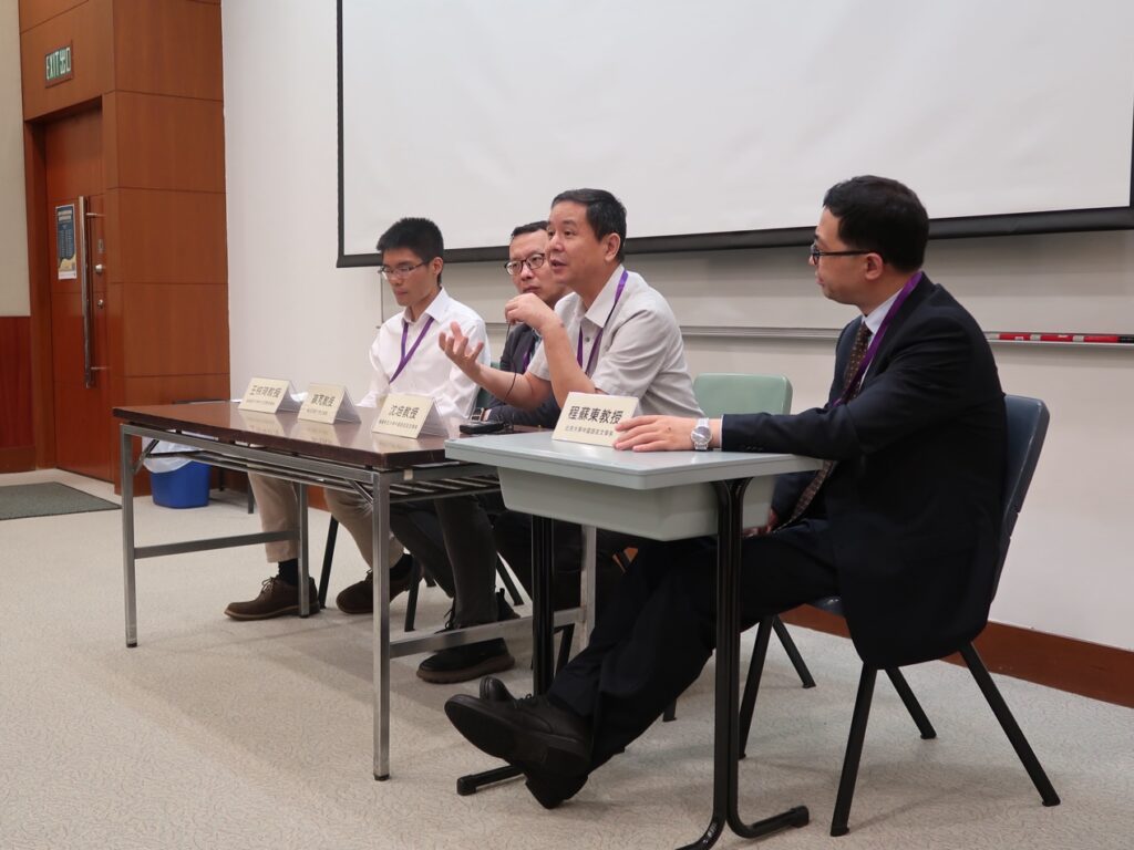第二場討論由北京大學程蘇東教授（右一）主持