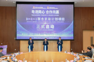 「1+1+1」聯合資助計劃啟動儀式現場