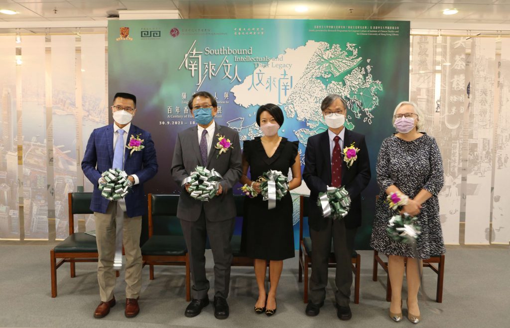 Professor Rocky S. Tuan, Vice-Chancellor and President of CUHK (2nd left), Ms. Lillian Kiang, Chief Executive Officer of the Bei Shan Tang Foundation(3rd left), Professor Max Tang, Director of the Institute of Chinese Studies of CUHK (1st left), Professor Lai Chi Tim, Director of the Research Programme for Lingnan Culture, Institute of Chinese Studies of CUHK (4th left), and Ms. Louise Jones, University Librarian of CUHK (5th left) officiated at the opening ceremony.