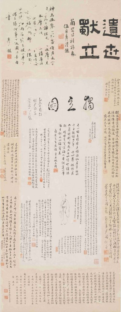 The original piece of calligraphy and painting by a great master of traditional Chinese painting was provided by CUHK Art Museum collection.